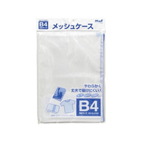 マグエックス メッシュケース B4 FCF744S-MMC-B4-B