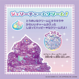 エポック社 ホイップる W-163 しぼってハッピー・ クロミスイーツセット クロミスイーツセット W163ｼﾎﾞﾂﾃﾊﾂﾋﾟ-ｸﾛﾐｽｲ-ﾂｾﾂﾄ-イメージ5