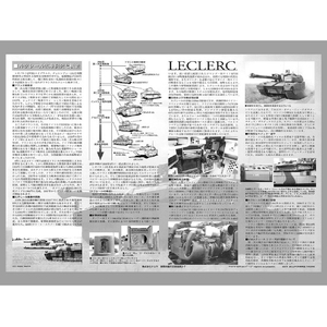 タミヤ 1/35 フランス主力戦車 ルクレール シリーズ2 1/35 ミリタリーミニチュアシリーズ No.362 T35362ﾙｸﾚ-ﾙｼﾘ-ｽﾞ2-イメージ9