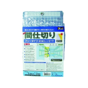 ユタカメイク シート 簡易間仕切りシート(フリー) 1m×2m クリア 21透明0.157 FC056KR-3675050-イメージ1