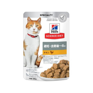 日本ヒルズ・コルゲート サイエンス・ダイエット 猫用 避妊・去勢後～6歳 チキン パウチ 85g FCE990X-イメージ1