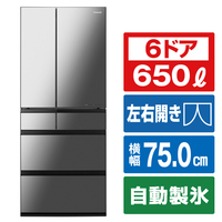 パナソニック 650L 6ドア冷蔵庫 オニキスミラー NRF659WPXX