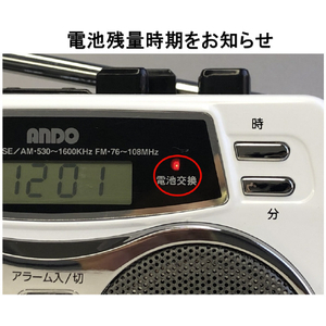 アンドー ツインスピーカーラジカセ RC23-486Y-イメージ8
