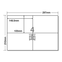 NANA ラベルシールナナコピーA4 4面 500シート F815008-C4i