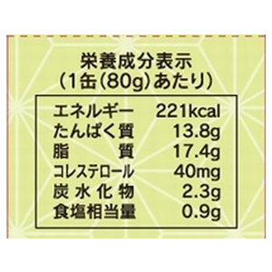 こまち食品工業 秋田サラダ鶏 80g F383440-268-イメージ4