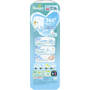 Ｐ＆Ｇ パンパース 超吸収エアリー ビッグサイズ 36枚入 FCG928Y-イメージ3