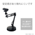 エレコム WEBカメラ用フレキシブルアーム型スタンド ブラック UCAM-DSZARMBK-イメージ6