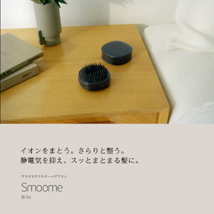 シャープ 【数量限定】プラズマクラスター　ヘアブラシ　SMOOME（スムーミー）サンリオキャラクターズ＜ハローキティVer.＞ フロスティホワイト IB-B1S-W-イメージ10