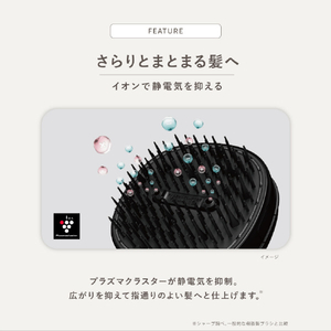 シャープ 【数量限定】プラズマクラスター　ヘアブラシ　SMOOME（スムーミー）サンリオキャラクターズ＜ハローキティVer.＞ フロスティホワイト IB-B1S-W-イメージ11