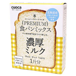 CUOCA プレミアム食パンミックス(濃厚ミルク) パンミツクスミルク CUOCA プレミアム食パンミックス(濃厚ミルク) パンミツクスミルク