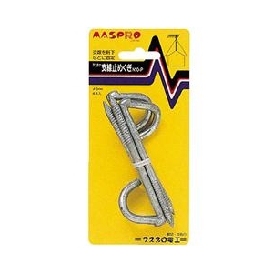 マスプロ アンテナ支線止めくぎ 4本入り N10-P マスプロ アンテナ支線止めくぎ 4本入り N10-P