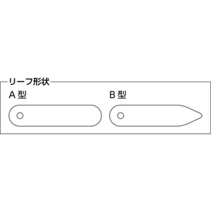 トラスコ中山 TRUSCO シクネスゲージ 幅12.7 長さ75 範囲0.04~0.30 FC565JU-2296284-イメージ2