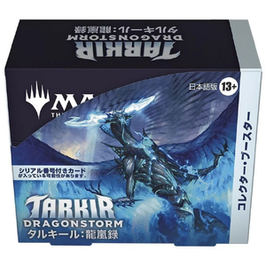 ウィザーズ MTG タルキール：龍嵐録 コレクター・ブースター 日本語版 ECMTGﾀﾙｷ-ﾙCﾌﾞ-ｽﾀ-ﾆﾎﾝ-イメージ1