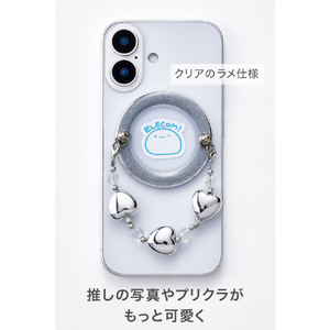 エレコム マグネットスマホリング/ビーズ/MAGKEEP シルバー P-STRMKBECSV-イメージ5
