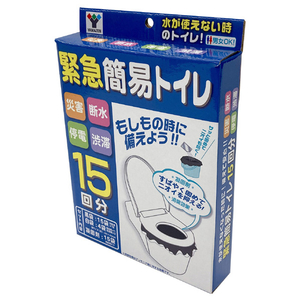 山善 緊急簡易トイレ YGT-15 山善 緊急簡易トイレ YGT-15
