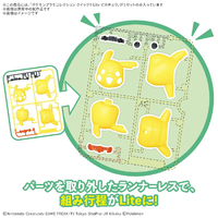 バンダイスピリッツ ポケットモンスター ポケモンプラモコレクション クイック!! Lite ピカチュウ ﾎﾟｹﾌﾟﾗｸｲﾂｸLITEﾋﾟｶﾁﾕｳ