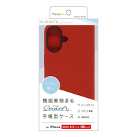 トリニティ iPhone 17用[Smart FlipNote] 薄型スマートフリップノートケース レッド TR-IP25M2-FNS-LRD