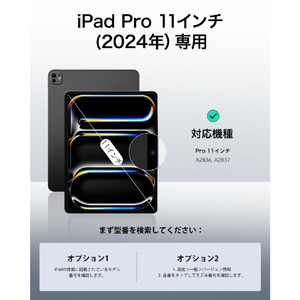 ESR Rebound Hybrid 360 iPad Pro 11 M4 Lavender ESR538-イメージ2