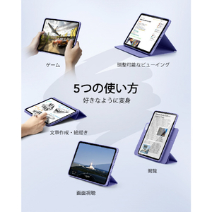 ESR Rebound Hybrid 360 iPad Pro 11 M4 Lavender ESR538-イメージ3