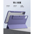 ESR Rebound Hybrid 360 iPad Pro 11 M4 Lavender ESR538-イメージ5