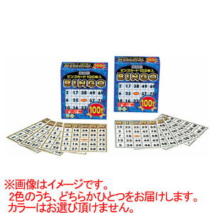 びんご 大型ビンゴボード | ビーエッチ株式会社