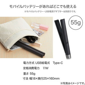 ニトリ モバイルヘアアイロンNY9741DGY e angle select ダークグレー ﾓﾊﾞｲﾙﾍｱｱｲﾛﾝNY9741DGY-イメージ15
