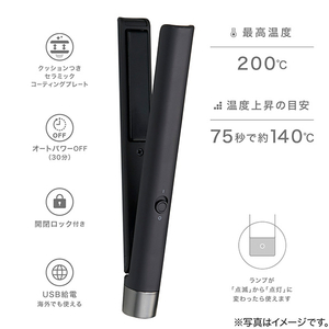 ニトリ モバイルヘアアイロンNY9741DGY e angle select ダークグレー ﾓﾊﾞｲﾙﾍｱｱｲﾛﾝNY9741DGY-イメージ2