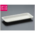 パックスタイル バガス容器 WB 24-10 50枚×20袋 FC213SH-00604003