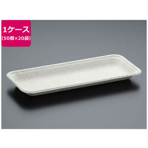 パックスタイル バガス容器 WB 24-10 50枚×20袋 FC213SH-00604003-イメージ1
