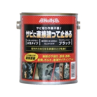 Holts/MH1017 サビチェンジャー ブラック MH1017 FCA469H-5228642