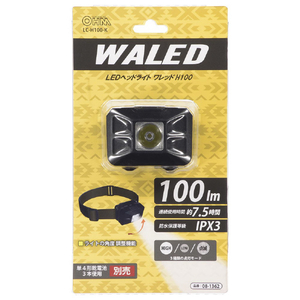 オーム電機 LEDヘッドライト ワレッド 100ルーメン LC-H100-K-イメージ4