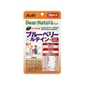 アサヒグループ食品 ディアナチュラ ブルーベリー×ルテイン+マルチビタミン20日 FC45683