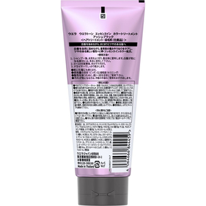 ウエラジャパン ウエラトーン エッセンスイン カラートリートメント アッシュブラック FC614TA-イメージ2