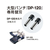 マックス 強力パンチ DP-120用替刃 DP-120カエバ 2本 FC647TH-DP90263-イメージ2