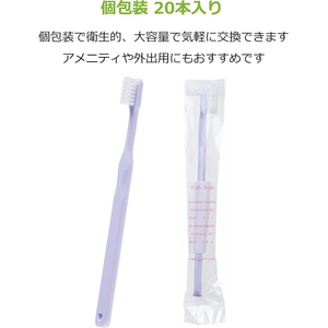 ストリックスデザイン 歯科用歯ブラシ やわらかめ 5色アソート 20本 FCG883V-KN-081-イメージ5