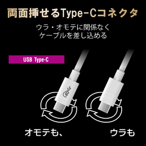 エレコム USB4ケーブル(Type-C-TypeC) 0．8m ホワイト USB4-CC5P08WH-イメージ6