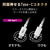 エレコム USB4ケーブル(Type-C-TypeC) 0．8m ホワイト USB4-CC5P08WH-イメージ6