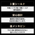 エレコム USB4ケーブル(Type-C-TypeC) 0．8m ホワイト USB4-CC5P08WH-イメージ7