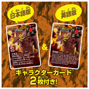 タカラトミー 冒険大陸 アニアキングダム ドラゴ （ドラゴン） ｱﾆｱKDﾄﾞﾗｺﾞﾄﾞﾗｺﾞﾝ-イメージ10