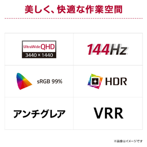 LGエレクトロニクス LGエレクトロニクス LG UltraWide Monitor/34型 34U640B-B-イメージ2
