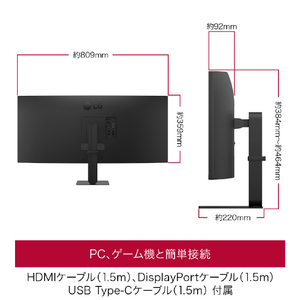 LGエレクトロニクス LGエレクトロニクス LG UltraWide Monitor/34型 34U640B-B-イメージ7