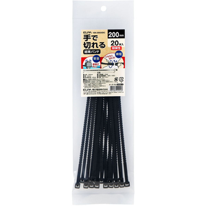 朝日電器（ＥＬＰＡ） 朝日電器/手で切れる結束バンド 200mm 耐候 ブラック 20本 FCF501N-KBK-200020(BK)-イメージ6