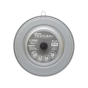 TAKAGI フッ素フライパンカバー 20-26cm FCJ605W-イメージ1