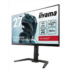 iiyama 27型液晶ディスプレイ ブラック GB2770HSU-B5A-イメージ2