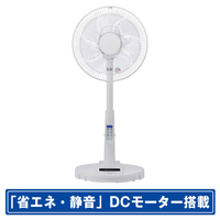 ユアサプライムス YAC-650CR-W(ホワイト) 冷風扇 リモコン付き