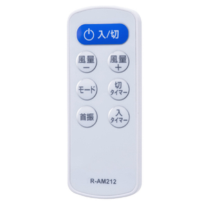 YUASA DCモーター搭載リビング扇風機 ホワイト YT-D3457GFR(W)-イメージ3