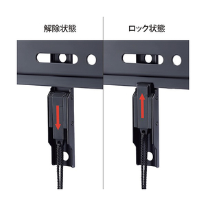 ハヤミ ～50V型対応 壁掛金具(超薄型タイプ) HAMILEX・SHシリーズ SH-441-イメージ4