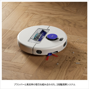 ダイソン ロボットクリーナー Dyson R1 Nurovi Dry シルバー/ビンカブルー RB07D-イメージ3
