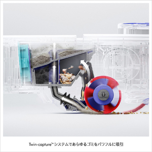 ダイソン ロボットクリーナー Dyson R1 Nurovi Dry シルバー/ビンカブルー RB07D-イメージ4