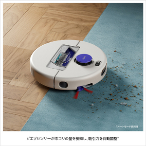 ダイソン ロボットクリーナー Dyson R1 Nurovi Dry シルバー/ビンカブルー RB07D-イメージ7